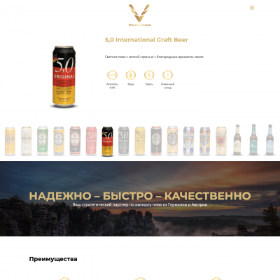 Vescrota - оптовые поставки